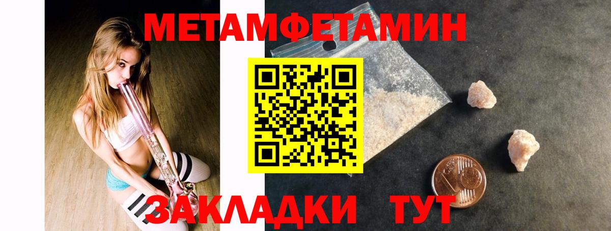 Amphetamine  Вход с VPN  АМФЕТАМИН  Амфетамин Premium  Шелехов 