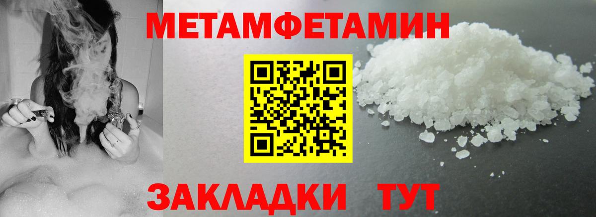 Amphetamine 98% Шелехов
