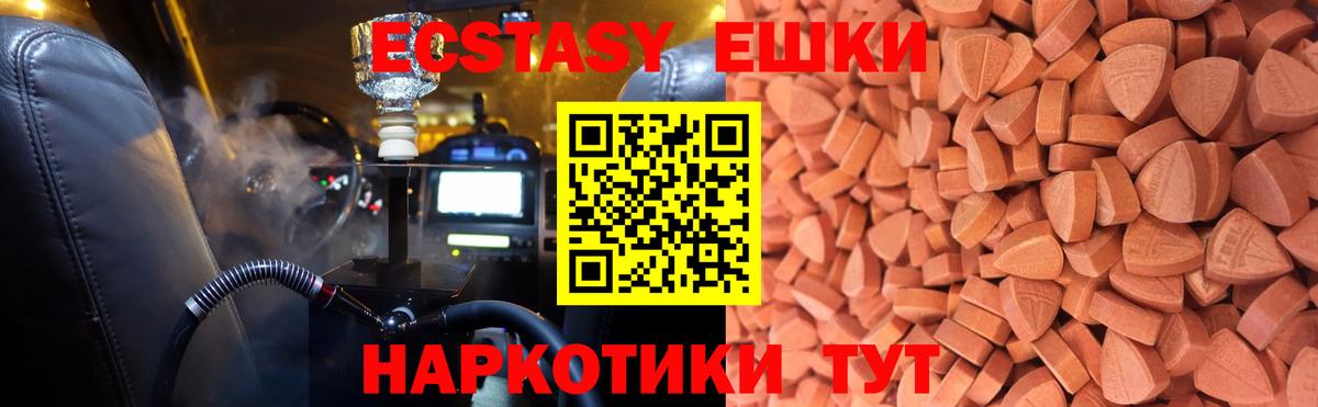 МЕФ   ГАШИШ  Cocaine  Экстази  Шелехов  Вход с VPN  МАРИХУАНА 