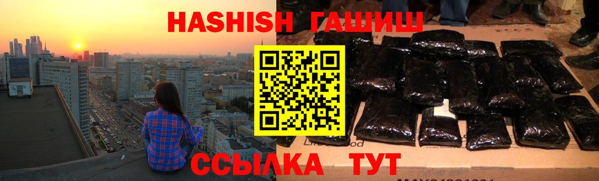 ГАШ Изолятор  Вход с VPN  ГАШ гарик  Шелехов 