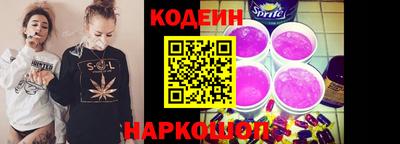 скорость Наро-Фоминск