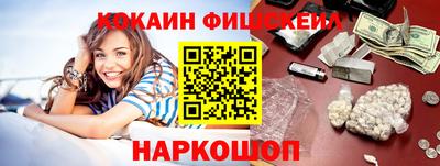 эйфоретик Нальчик