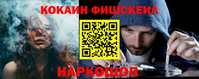 скорость Наро-Фоминск