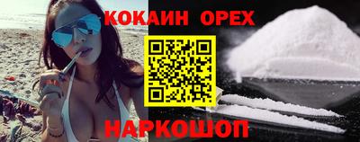 скорость Наро-Фоминск