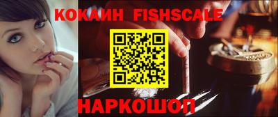 2c-b Нарткала