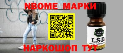 эйфоретик Нальчик