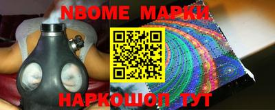 скорость Наро-Фоминск