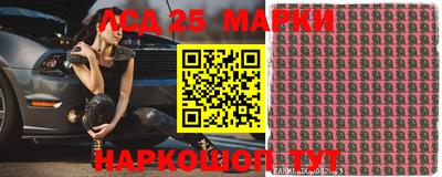 2c-b Нарткала
