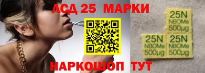 скорость Наро-Фоминск