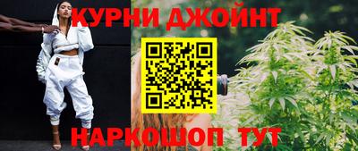 эйфоретик Нальчик
