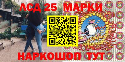 2c-b Нарткала