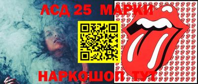 2c-b Нарткала