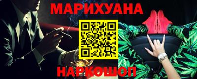 эйфоретик Нальчик