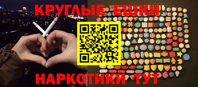эйфоретик Нальчик