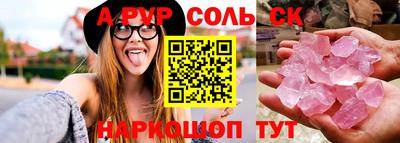 эйфоретик Нальчик