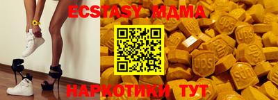 амфетамин Новодвинск