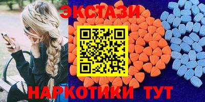 эйфоретик Нальчик