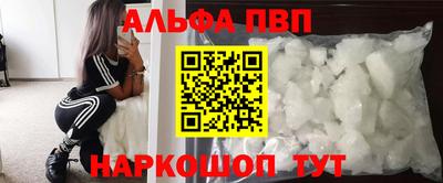 эйфоретик Нальчик