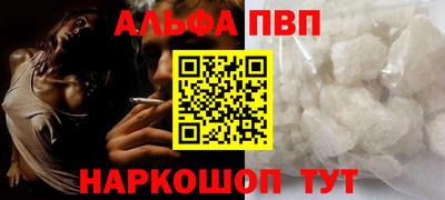 амфетамин Новодвинск