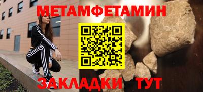 эйфоретик Нальчик