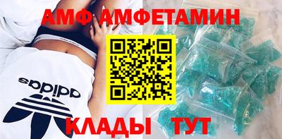 меф VHQ Новокубанск