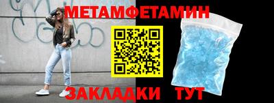 эйфоретик Нальчик