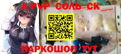 скорость Наро-Фоминск