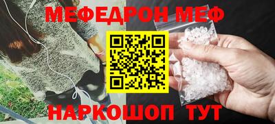 скорость Наро-Фоминск