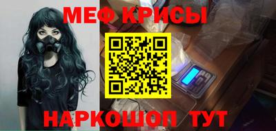 эйфоретик Нальчик
