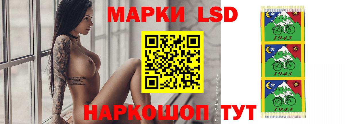 Лсд 25 экстази ecstasy  Вход с VPN  Лсд 25 экстази  Шелехов  LSD-25 экстази кислота 
