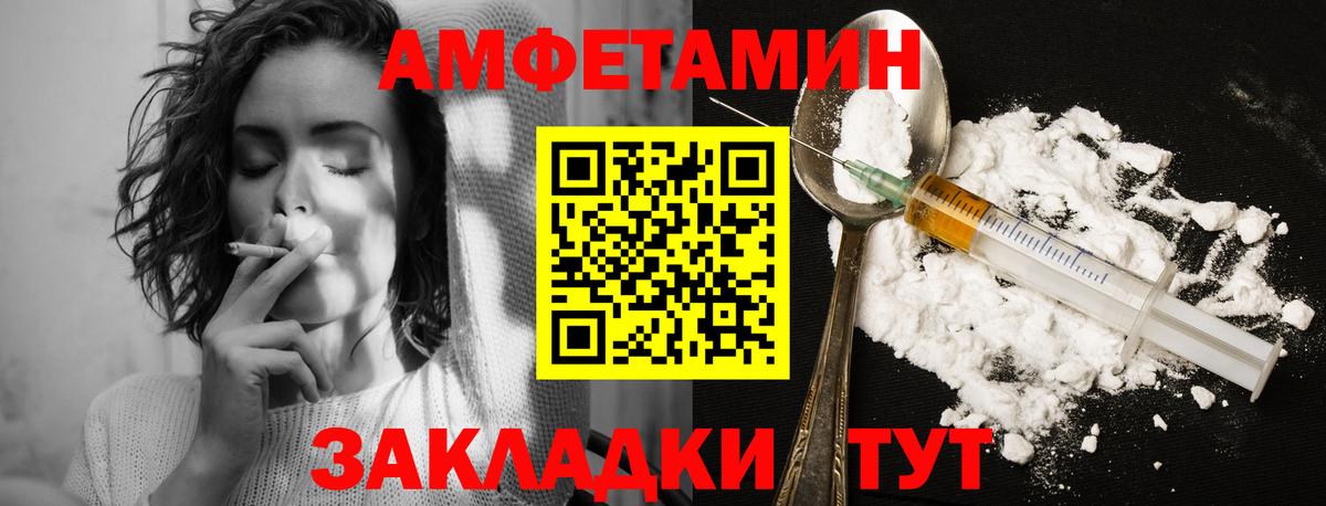 МЕТАМФЕТАМИН витя  МЕТАМФЕТАМИН витя  Шелехов  Вход с VPN 