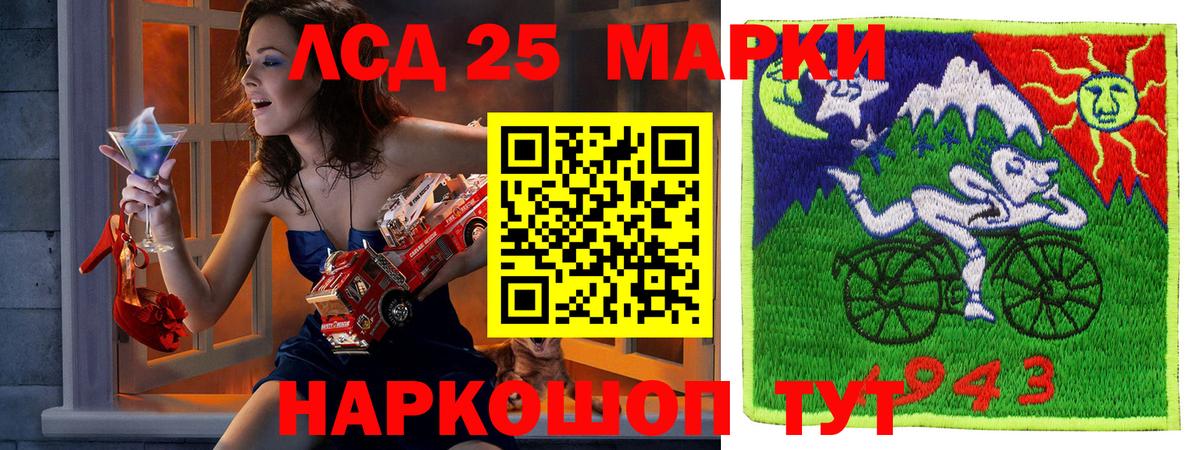 Марки N-bome  Марки NBOMe 1,8мг  Вход с VPN  Марки NBOMe 1,8мг  Шелехов 