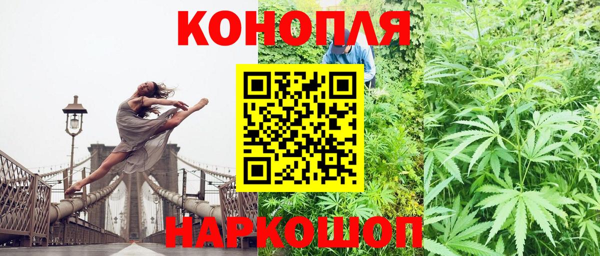 Марихуана Amnesia  Марихуана марихуана  Вход с VPN  Шишки марихуана конопля  Шелехов 