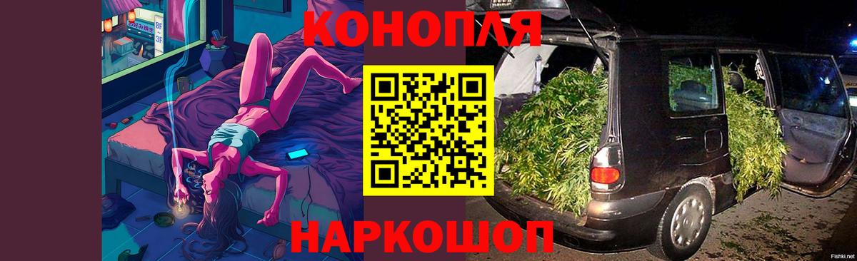 Бошки марихуана планчик Шелехов